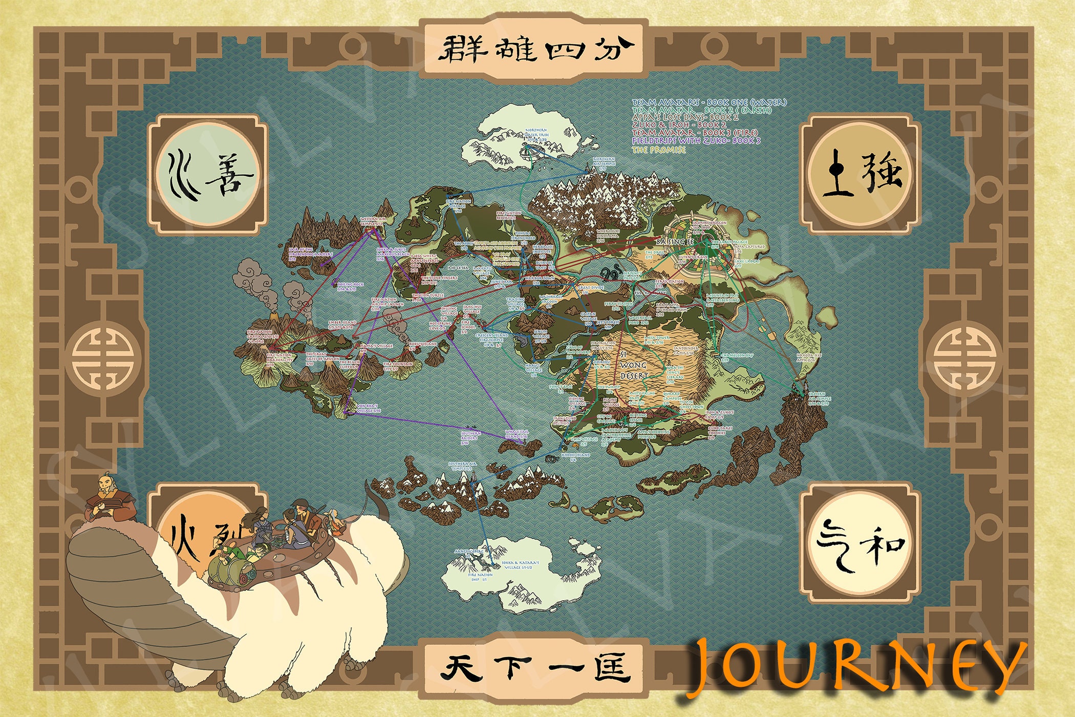 Avatar The Last Airbender Travel Map Avatar World Map | Etsy Singapore