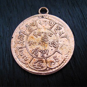 Red Bronze Reproduction of Tibetan 1949 Himalayan Mountain Scene Coin one A image 4