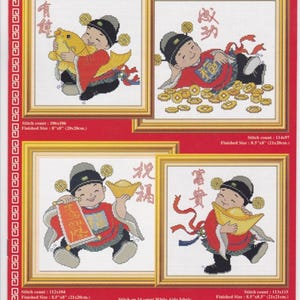 PINN Collection Cross Stitch Patterns. Chinese Blessing Dolls. 10708.