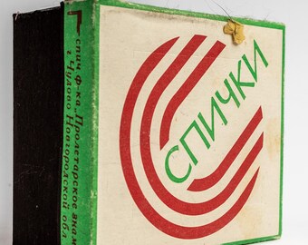 Vintage large matchbox Wooden matches big set Fireplace matches rustic decor *