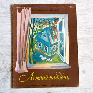 Livres de poésie soviétique pour enfants Livre d'images illustré pour enfants URSS vieux livres d'occasion