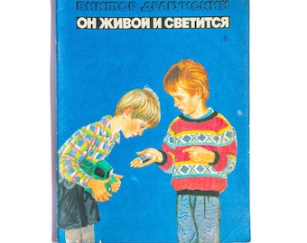 Old books in Russian Victor Dragundky Used childrens books Preschool toddler baby book