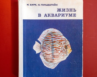 Vintage aquarium reference book Fish illustrations Old used soviet books