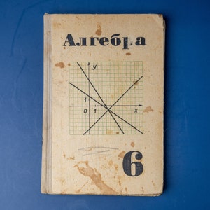 Vintage Algebra textbook School 6th grade learning textbook 70s Mathematics Teacher book