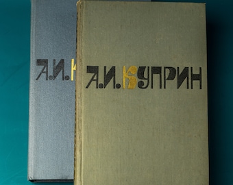 2x Old used books in Russian Aleksandr Kuprin Vintage Grey hardcover adventure book in 2 volumes with colorful illustrations