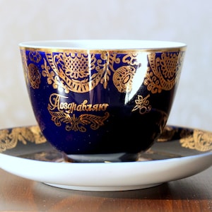 LFZ Cobalt blue gold tea cup and saucer set Lomonosov imperial porcelain Russian mug with inscription CONGRATULATION 22kt gold