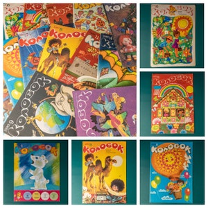 Vintage kids magazine Bulk 80s 90s KOLOBOK in Russian language preschool busy book old magazines
