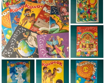 Vintage kids magazine Bulk 80s 90s KOLOBOK in Russian language preschool busy book old magazines