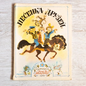 Radzieckie książki poetyckie dla dzieci Barto Czukowski Michałkow Ilustrowana książka obrazkowa dla dzieci ZSRR stare używane książki