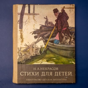 Old childrens books by Nekrasov Animal books Vintage kids book in Russian Old used books 1980s