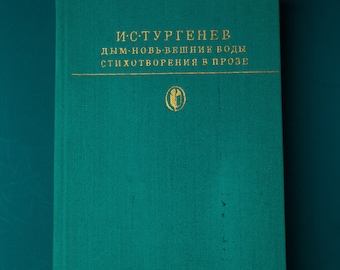 Vintage books in Russia; Ivan Turgenev Notes of a Hunter used hardcover library book decor