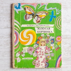 Old books Polish fairy tale in Russian language used childrens books