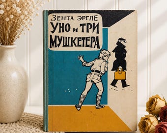 Libro infantil letón de 1973, Zenta Ergle, edición de la URSS.