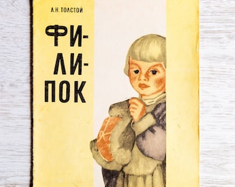 トルストイページ fit=scale-down,w=1200