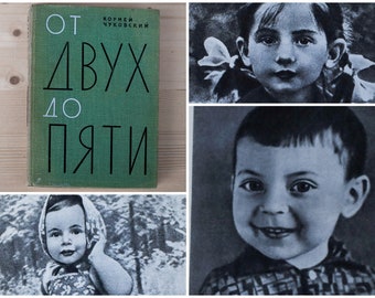 Vintage Bücher Korney Chukovsky Psychologisch Buch über Kinder Kinderkrippe gebraucht alte Bücher