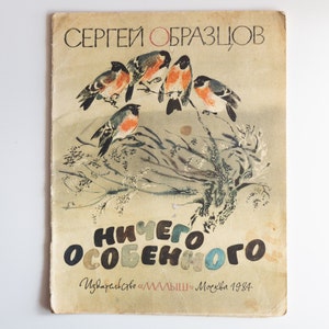 Vintage childrens books Nature Animal books Cute illustrated kids book Old used preschool books 1980s