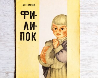 Old childrens books Leo Tolstoy Vintage picture kids book Old used books 1980s