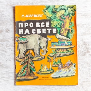 Ancien livre d'âge préscolaire Samuil Marshak livre de poésie pour enfants livre d'images d'occasion pour les tout-petits livre ancien pour enfants