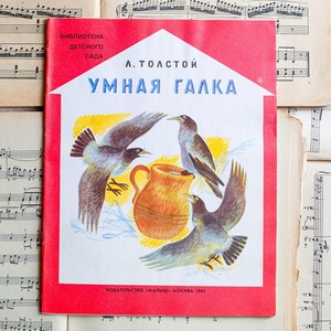 Old childrens books about animals by Leo Tolstoy Vintage picture kids book Old used books 1980s