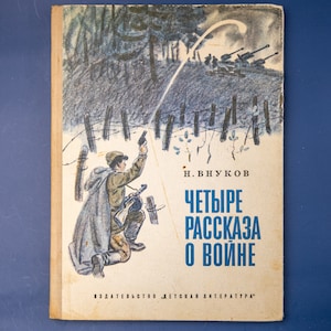 Old childrens books about war propaganda book Vintage kids book in Russian Old used books 70s