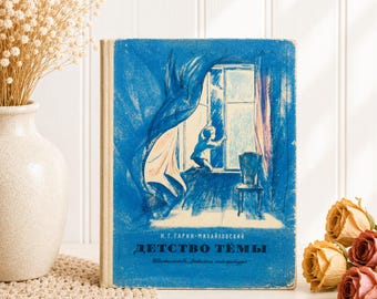 Libros soviéticos, libros infantiles antiguos, regalos literarios, libros clásicos usados de la década de 1970.