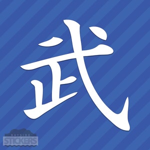 Japonés Kanji de Guerrero letra vinilo Decal Sticker JDM