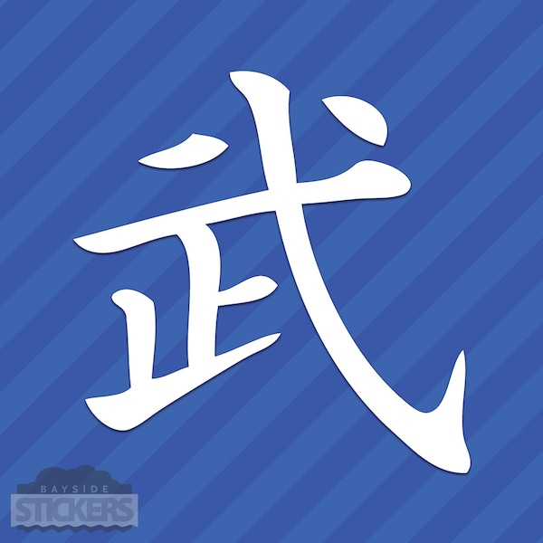 Japanese Kanji Decal Etsy Australia