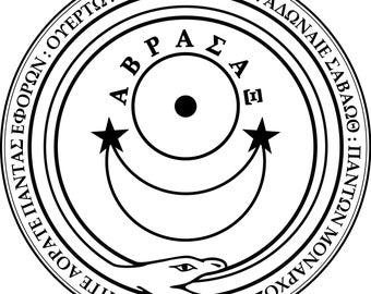 PDF Ebook, Preces Templi