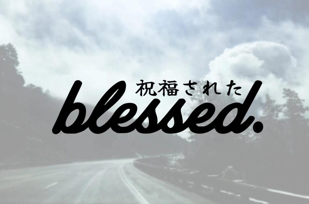 Blessed Decal Sticker - Etsy