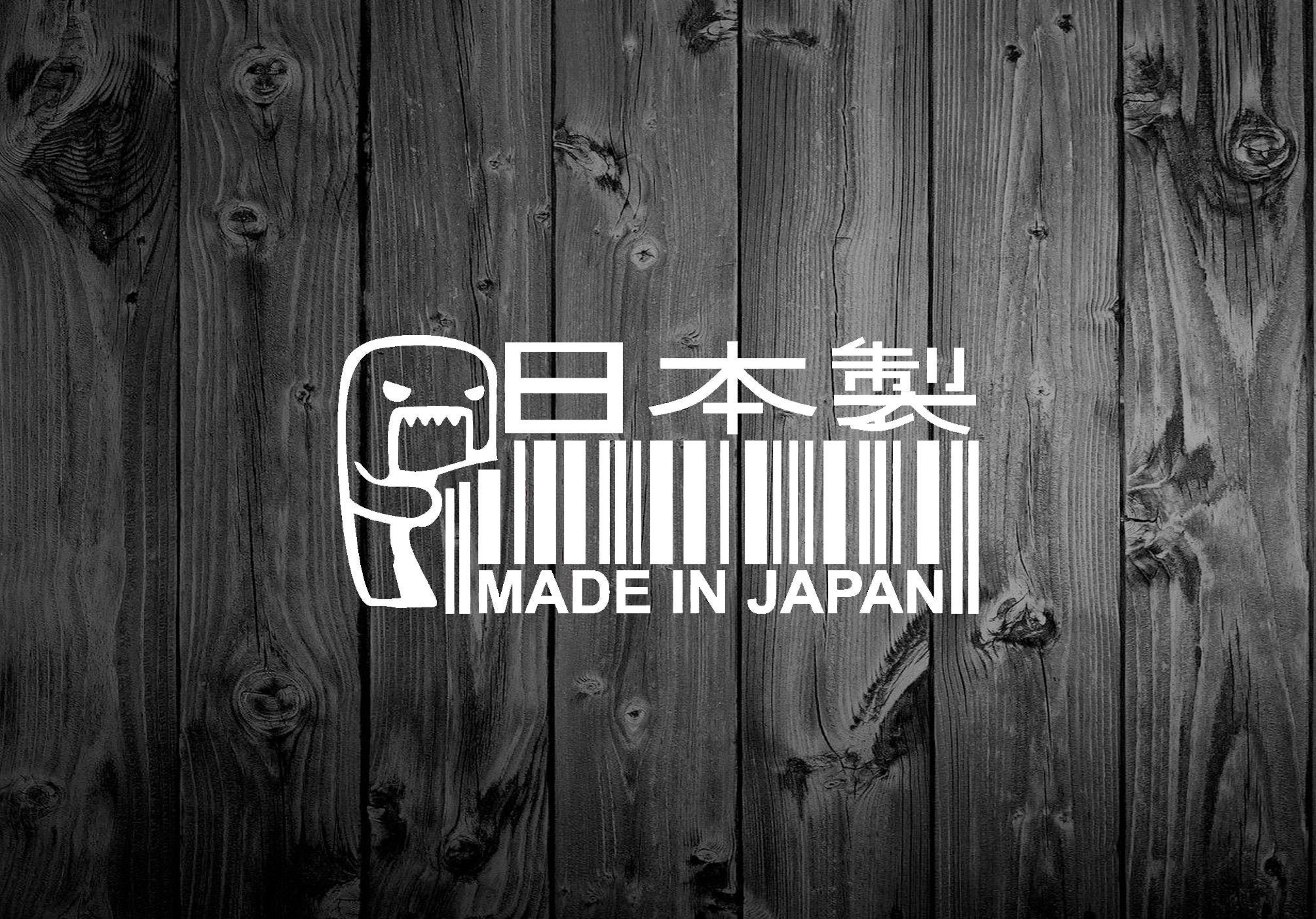 Made in Japan Auto Decal Sticker Etsy