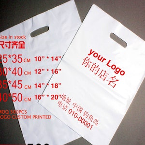 100pcs 12x15.5 Custom shopping bags with logo, plastic shopping bags with logo, custom poly die cut bags image 6