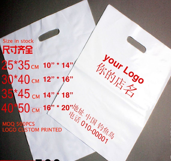 100pcs Custom Shopping Bags With Logo for Boutique Custom Plastic Bags With Logo  Custom Merchandise Bags With Logo for Business 