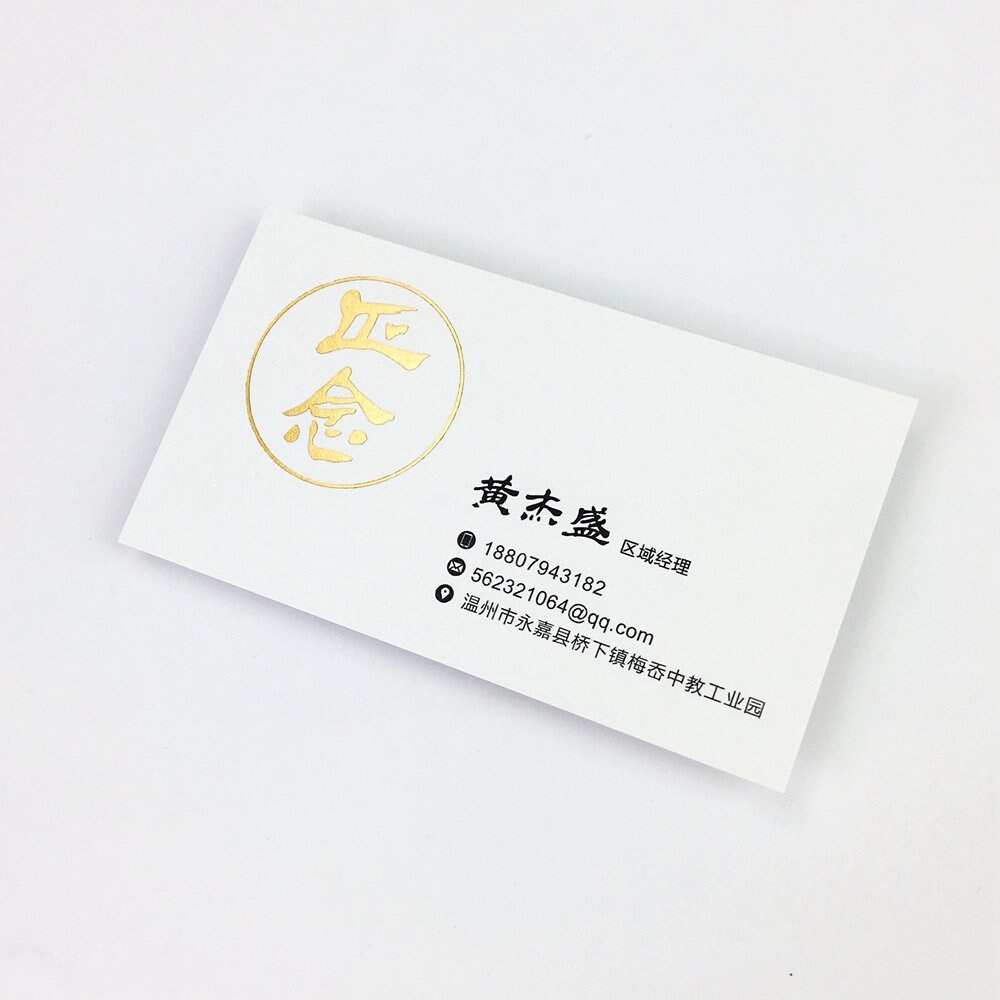 500pcs Custom Business Card Paper Cards Paper Cardstock Etsy