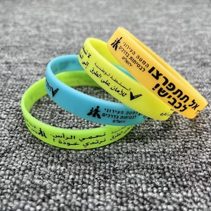 Custom Classic Silicone Wristbands, Personalized Rubber Bracelets, Motivation, Events, Gifts, Support, Fundraisers, Awareness, And Causes