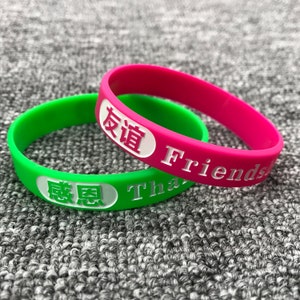 Custom Wristband, Personalized Bracelet, Engraved Bracelet, Silicone Bracelet, Personalized Rainbow Silicone Wristband for Child and Adults