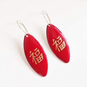 Vintage 1960&#39;s Red Chinese Symbol Earrings // Dangly earrings for pierced ears // Vintage costume jewellery // Retro earrings // Hippy