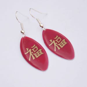 Vintage Enameled 1960&#39;s Pink Chinese Symbol Earrings // Dangly earrings // Vintage costume jewellery // Retro earrings // Hippy