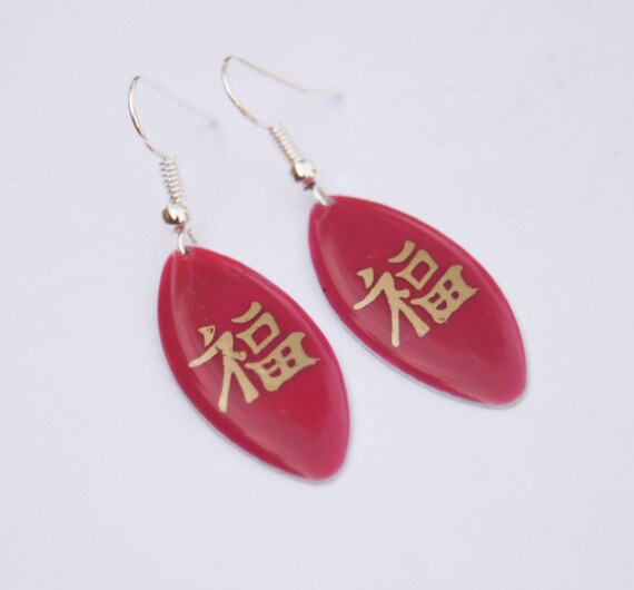 Vintage Enameled 1960's Pink Chinese Symbol Earri… - image 1