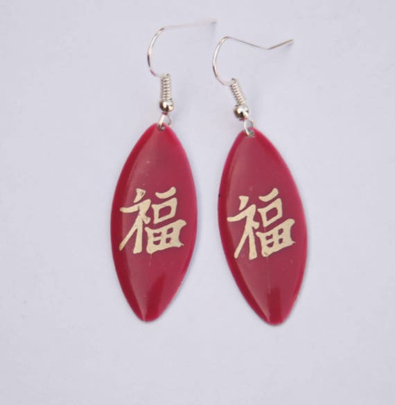Vintage Enameled 1960's Pink Chinese Symbol Earri… - image 3