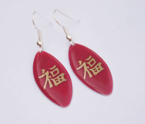 Vintage Enameled 1960's Pink Chinese Symbol Earri… - image 2