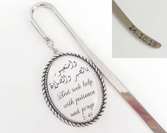 Citation Du Coran Etsy