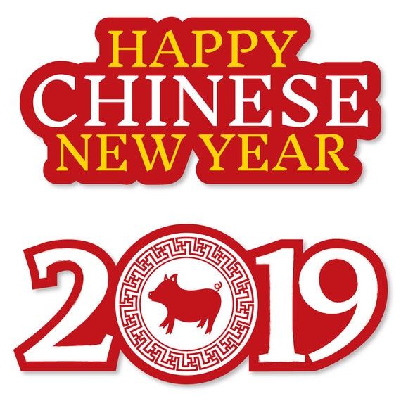 Chinese New Year Diy Shaped Paper Cut Outs Small Year Of The Etsy