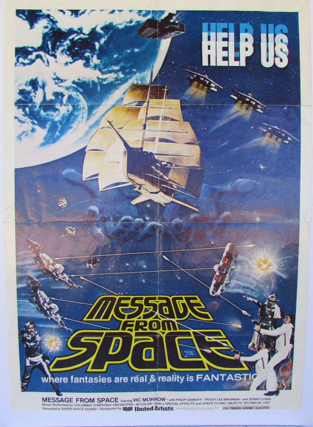 Vintage 1978 Message from Space Movie Poster | Etsy