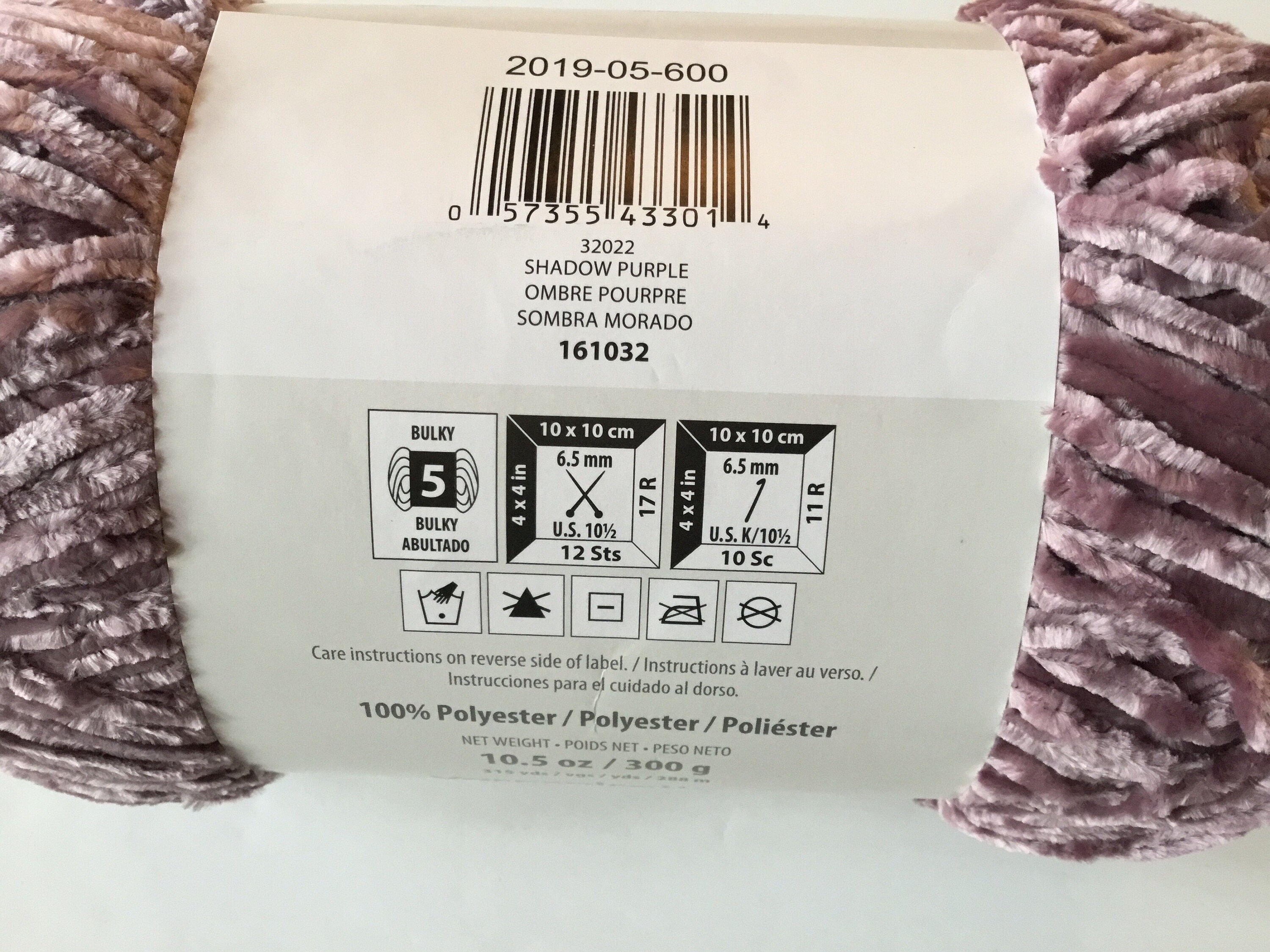 Bernat Velvet 300g 10.5oz shadow Purple Etsy UK