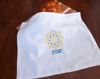 Challah Cover, Custom Embroidery, Monogrammed, Judaica