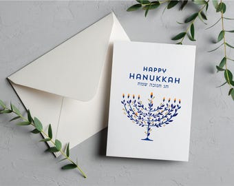 Happy Hanukkah Card Set: Colorful Menorah, Holiday Greeting (Set of 4)