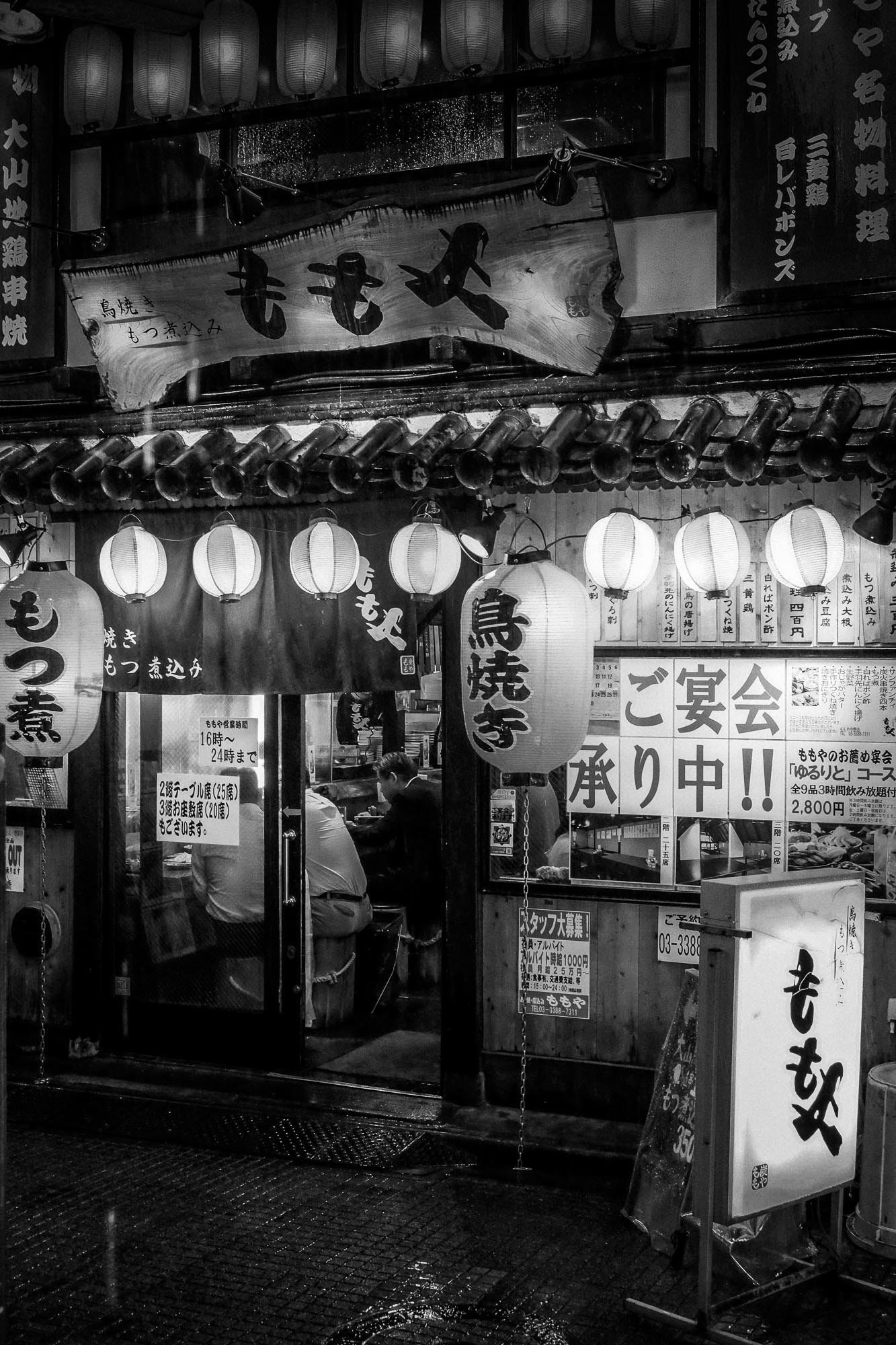 Tokyo Photo Fine Art Print - Japan Black and White Köenji
