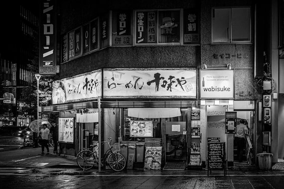 Affiche Tokyo Japon + Cadre Bois noir 21x29,7 cm