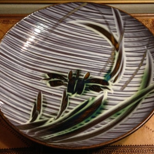 IRIS Pattern Vintage Bowl - Hand Crafted - Occupied Japan