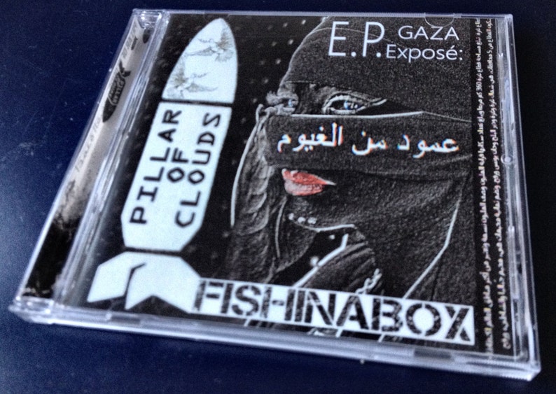 Pillar of Clouds اعمدة الغيوم Gaza Exposé CD Album image 1